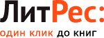 ЛитРес